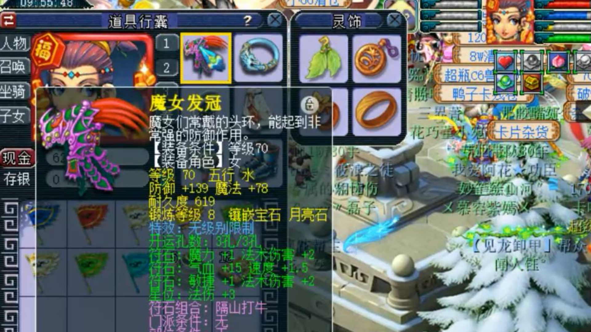 梦幻西游:装备都自己打造,各种特殊技能泡泡,老王:他像李永生